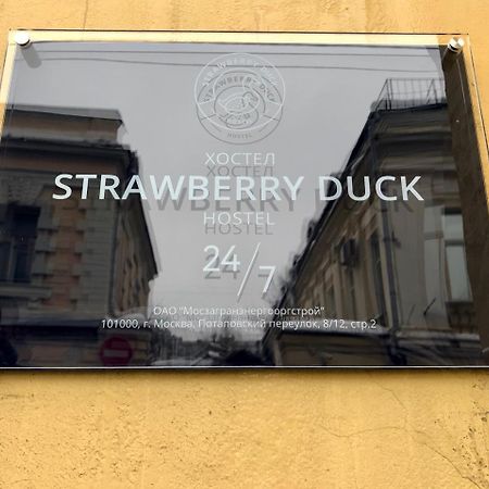 Strawberry Duck Moscow Pansiyon Dış mekan fotoğraf